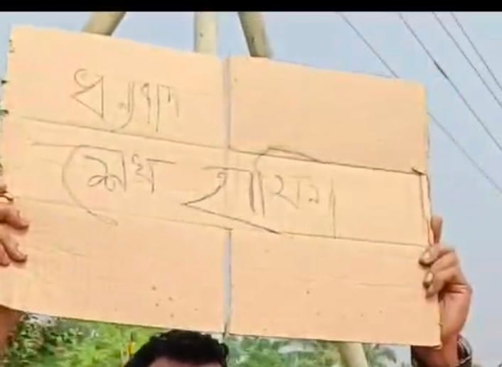 Final Trial Run of Padma Rail Link: Locals Chant “Thanks to Sheikh Hasina”