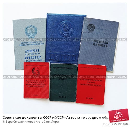 Купить диплом МГАУ им. Горячкина - Ваш шанс на успешное будущее