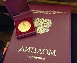 Купить диплом АГПС МЧС РФ Как это сделать легально и безопасно Купить диплом АГПС МЧС РФ Как это сделать легально и безопасно