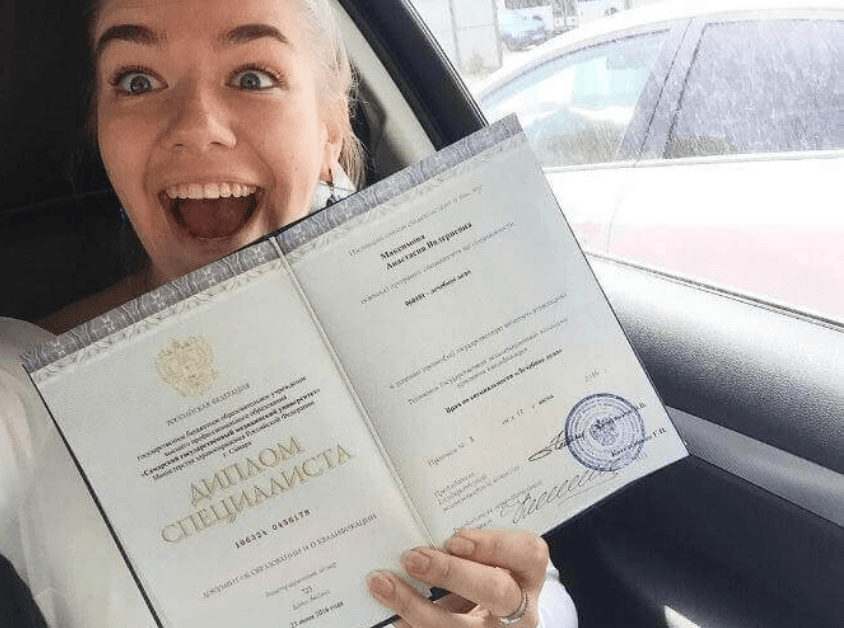 Купить диплом ДМСИ по доступной цене -571685513 Купить диплом ДМСИ по доступной цене -571685513