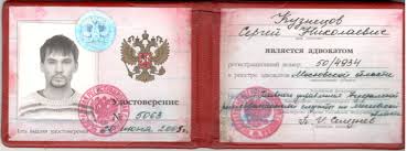 Купить диплом ДМСИ по доступной цене -571685513 Купить диплом ДМСИ по доступной цене -571685513