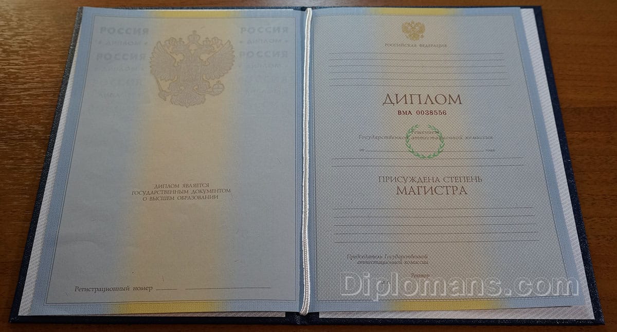 Купить диплом института Синергия - Быстрый и надежный способ Купить диплом института Синергия - Быстрый и надежный способ