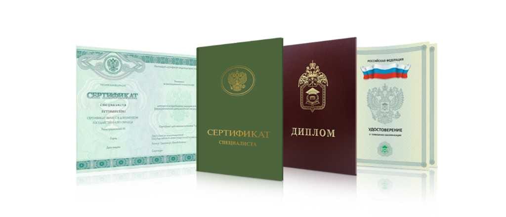 Купить диплом МУИР Как избежать проблем с образованием