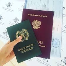Купить диплом в Миассе Купить диплом в Миассе