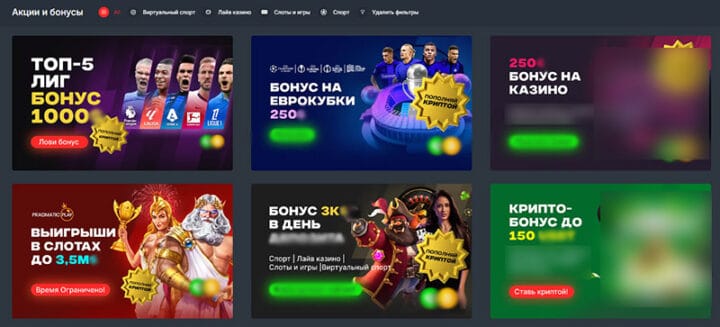 Онлайн-казино з бездепозитним бонусом Вигравайте без вкладень! -65446685