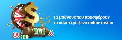 Καζίνο Εξωτερικού Αυτή η Μαγευτική Εμπειρία Στην Τύχη Καζίνο Εξωτερικού Αυτή η Μαγευτική Εμπειρία Στην Τύχη